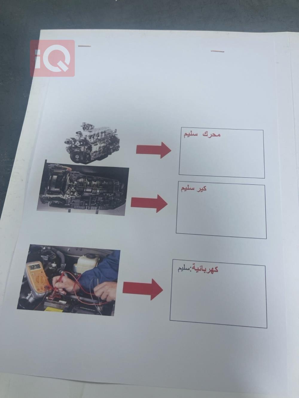 شێڤرۆلێت مالیبۆ